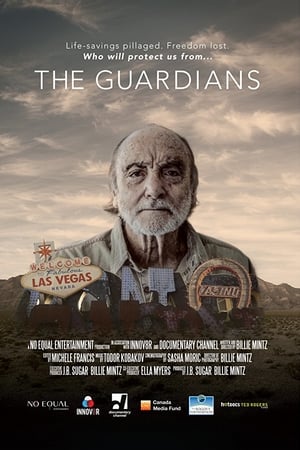 Опекуны онлайн