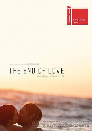 Биение сердца онлайн