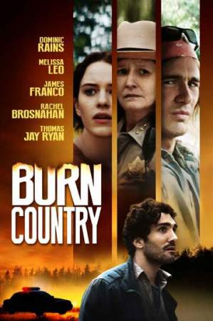 Посредник онлайн