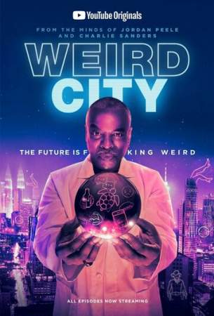 Странный город онлайн
