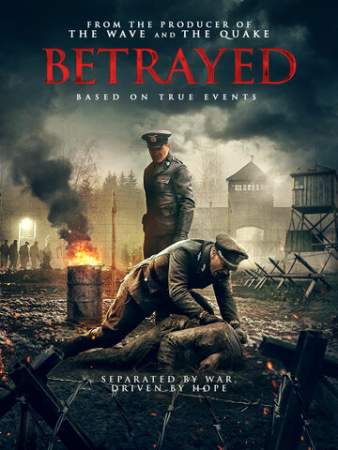 Преданные онлайн