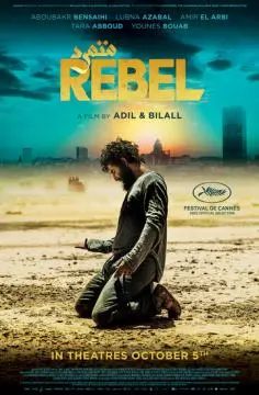 Бунтарь онлайн