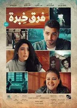 Новые впечатления онлайн