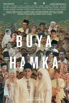 Буя Хамка. Часть первая онлайн